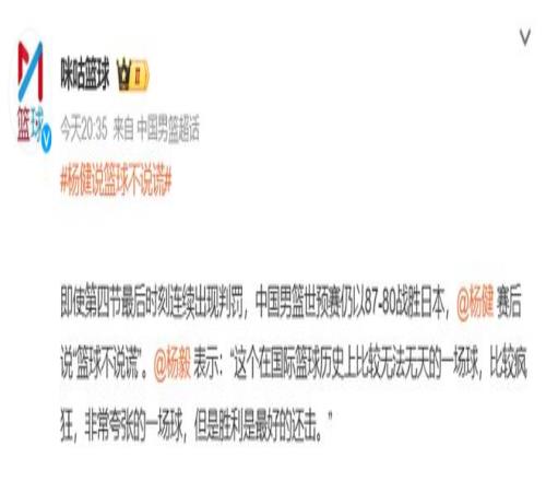 亚冬会独占,鳌头,创历史佳绩,新葡京,新葡京app,新葡京娱乐,新普京赌场