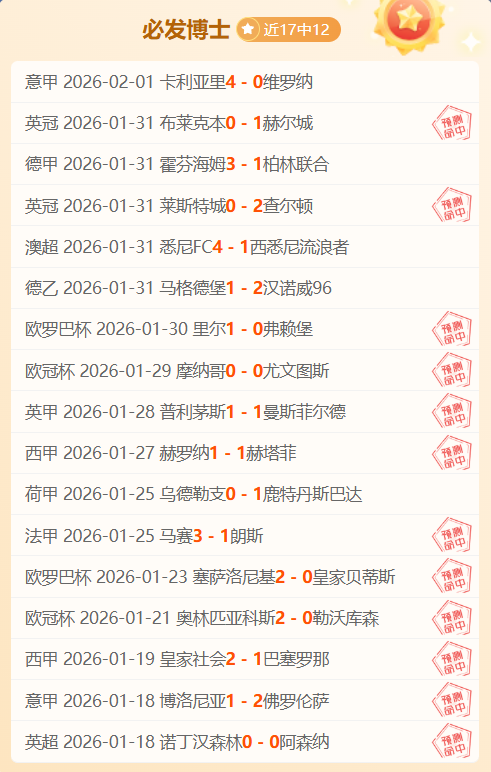 瓜迪奥拉强,调胜利重要,希望哈兰德,新葡京,新葡京app,新葡京娱乐,新普京赌场