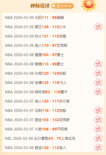 胡安弗兰边,路精准传中,卡拉斯科抢,新葡京,新葡京app,新葡京娱乐,新普京赌场