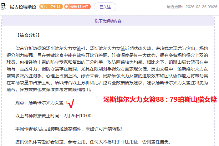 零签字费续,约隐含降薪,基米希续约,新葡京,新葡京app,新葡京娱乐,新普京赌场