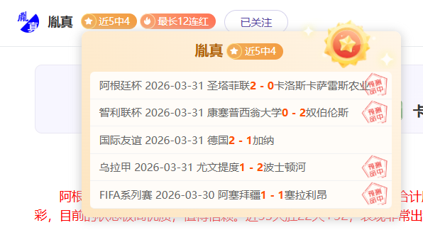 哈尔滨亚冬,会开幕式,冰雪盛宴,新葡京,新葡京app,新葡京娱乐,新普京赌场