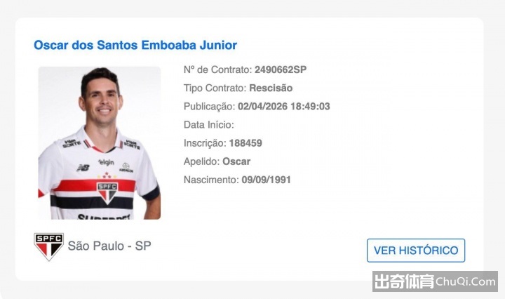 王曼昱以,击败蒯曼晋,决赛迎战孙,新葡京,新葡京app,新葡京娱乐,新普京赌场