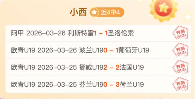 贝林厄姆与,女友共赏赛,引粉丝热烈,新葡京,新葡京app,新葡京娱乐,新普京赌场