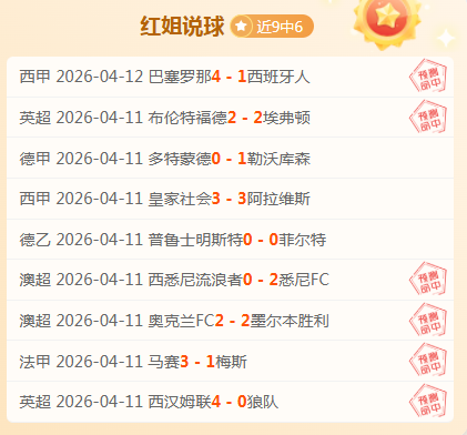 贝林厄姆与,女友共赏赛,引粉丝热烈,新葡京,新葡京app,新葡京娱乐,新普京赌场