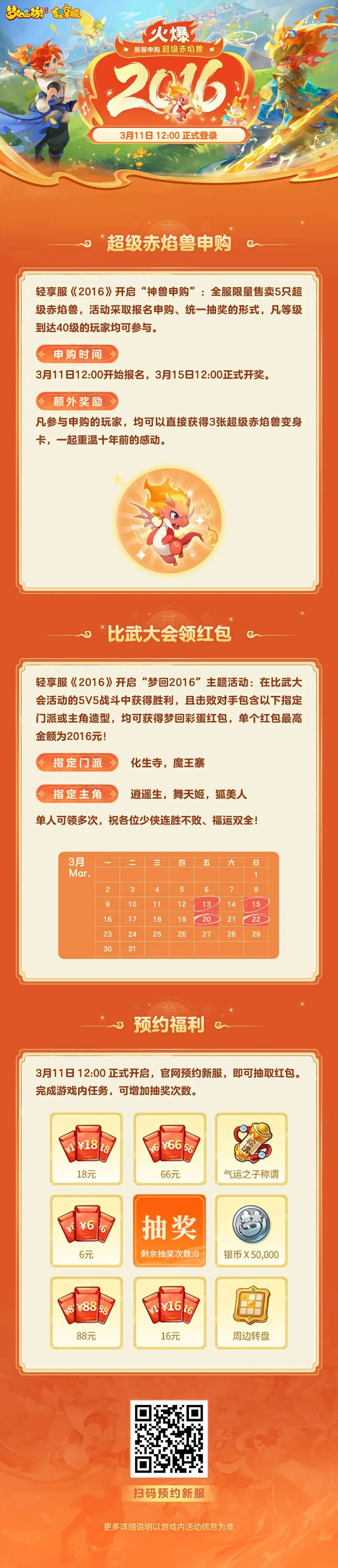 周六,意甲推荐,维罗纳对佛,新葡京,新葡京app,新葡京娱乐,新普京赌场