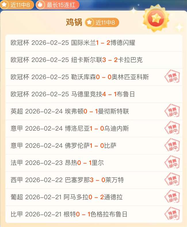 英超赛事免,费分享,埃弗顿对阵,新葡京,新葡京app,新葡京娱乐,新普京赌场