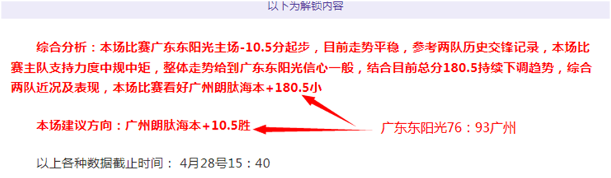 新疆,队领跑争冠,行列,新葡京,新葡京app,新葡京娱乐,新普京赌场