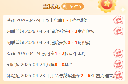 澤馬坦言面,對期待進球,壓力,新葡京,新葡京app,新葡京娱乐,新普京赌场