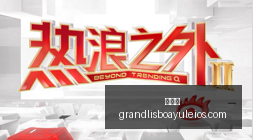小米,折叠屏手机,发布,新葡京,新葡京app,新葡京娱乐,新普京赌场