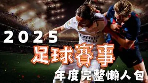 康寧漢姆激勵艾維，開局發力助力球隊進攻火力全開。