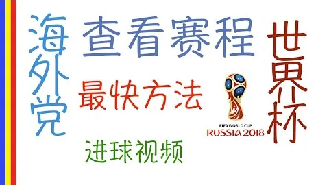 那不勒斯与科莫半场战平，拉赫马尼意外自摆乌龙，拉斯帕多里扳平比分