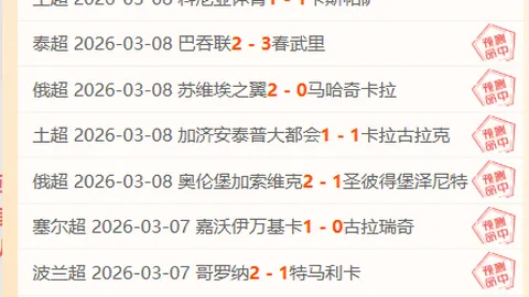 赵睿泪洒赛场，中国男篮连胜四期，专家揭示四大事实