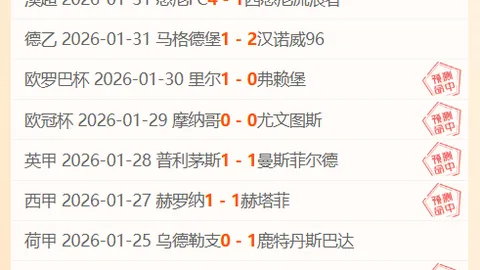 瓜迪奥拉强调胜利重要性 希望哈兰德迅速回归