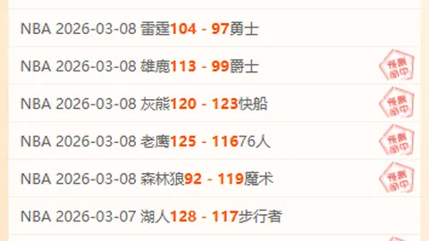 胡安弗兰边路精准传中，卡拉斯科抢射破门问鼎欧洲冠军