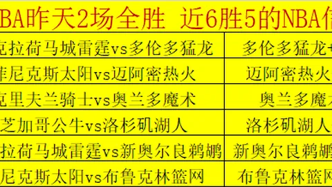 萨巴伦卡争议行为引风波，澳网奖杯遭不敬，网坛“女虎”称号非虚。