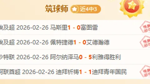 CBA常规赛：新疆与上海对决