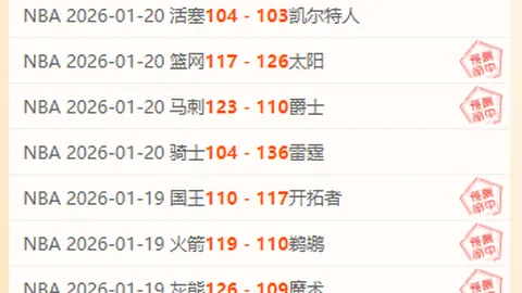图库曼竞技对阵竞技俱乐部：实力对比及专家推荐