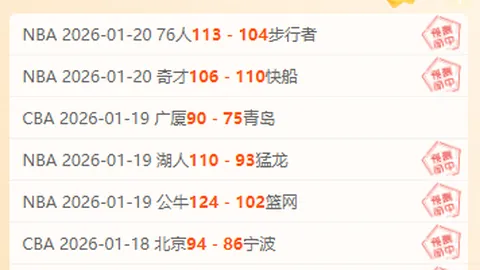 恩里克执教生涯欧冠淘汰赛：5战英超球队全晋级分析