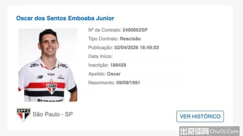 王曼昱以4-1击败蒯曼晋级，决赛迎战孙颖莎