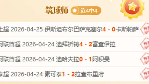 约基奇领跑MVP排行榜