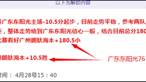 新疆CBA队领跑争冠行列，收官排名第五，菜鸟教练刘炜证明实力