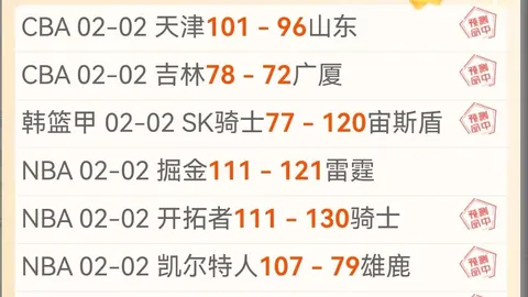 里程碑式突破，楚阿梅尼助力皇马队史达成第10000球纪录