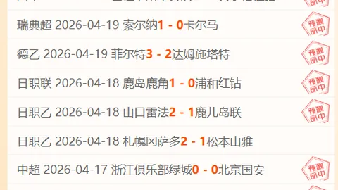 NBA伤病最新追踪：4月6日湖人伤病动态