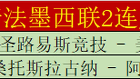 澤馬坦言面對期待進球壓力