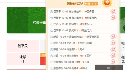 樊登读书3年更名：规模真相大